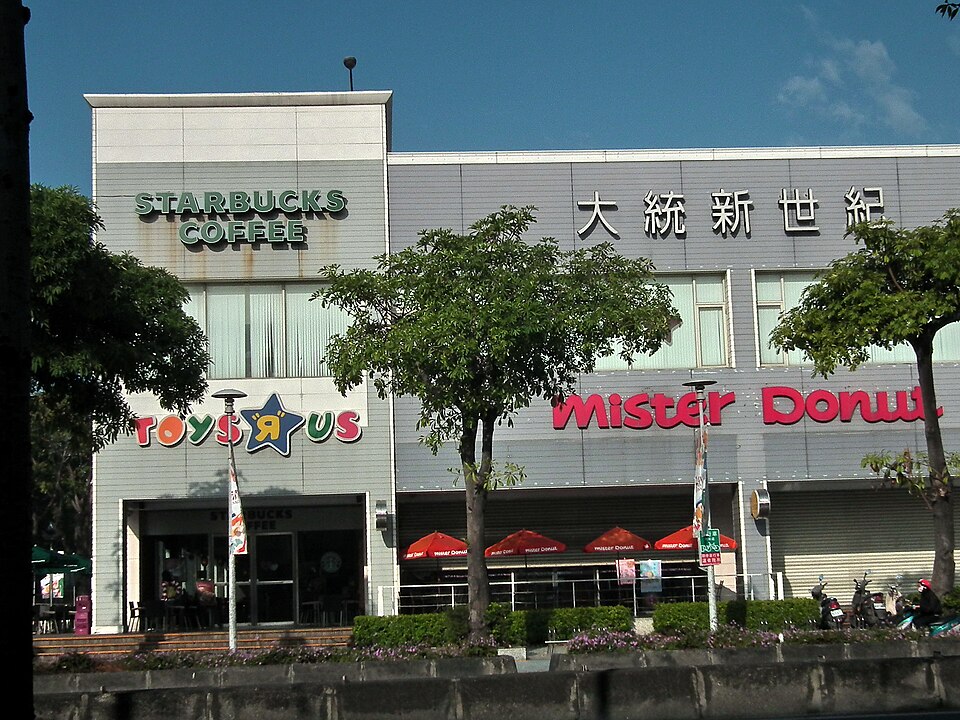 Joy Plaza